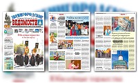 Газета «Звенигородские ведомости» о фестивале «Арт-перекресток. 2015», прошедшего в Звенигороде